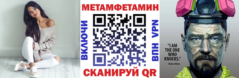 Амфетамин VHQ  Люберцы 