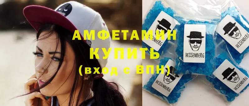 Amphetamine VHQ  Люберцы 