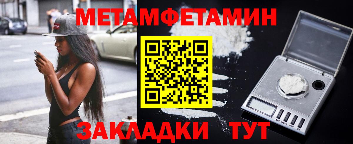 Амфетамин Розовый  гидра ССЫЛКА  Люберцы  Вход с VPN 