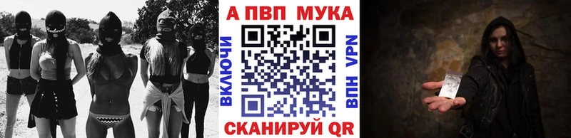 купить наркотик  мориарти Telegram  Alpha-PVP крисы CK  Люберцы 