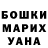 Героин гречка Madame Palikou
