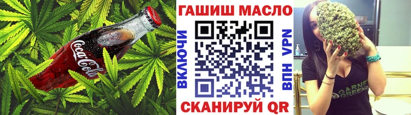 Canna-Cookies конопля  Люберцы 