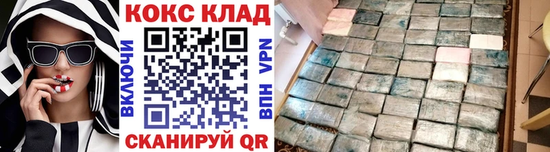 hydra зеркало  Люберцы  Кокаин 99% 