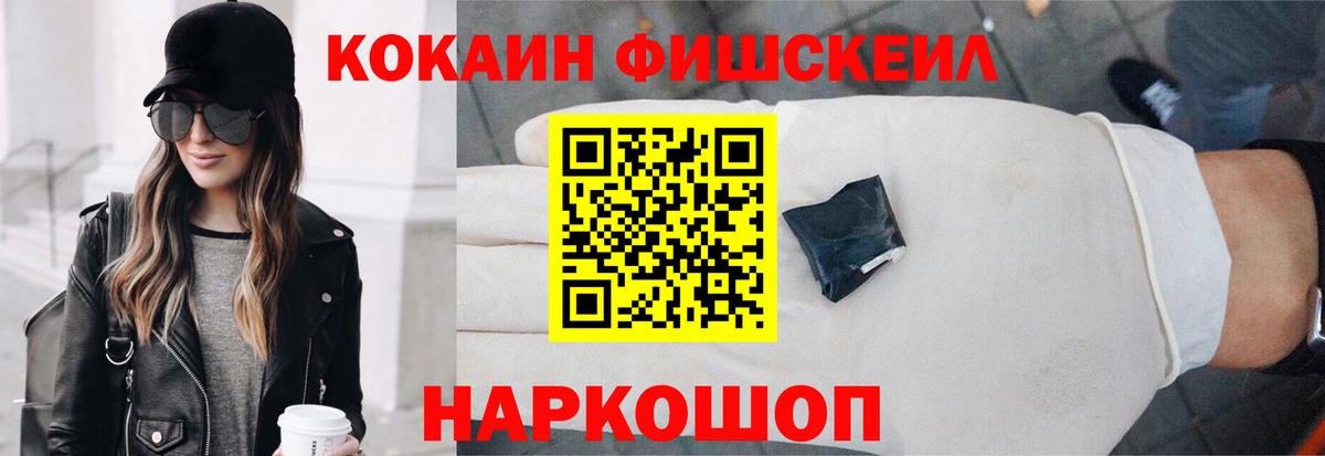 COCAIN VHQ Люберцы