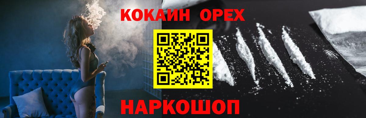 Конопля Люберцы