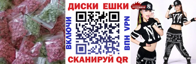 наркошоп  Люберцы  Ecstasy 280мг 