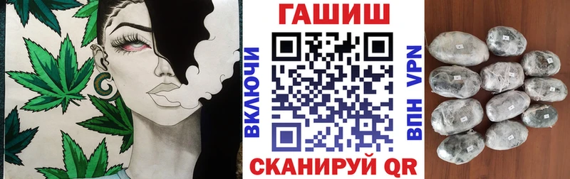 где купить наркоту  Люберцы  ГАШИШ гашик 
