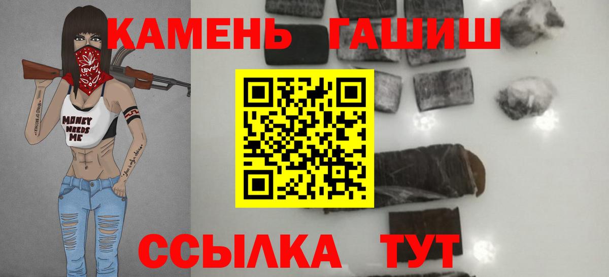 ГАШ гашик  наркотики  Люберцы  Гашиш Изолятор  Вход с VPN 
