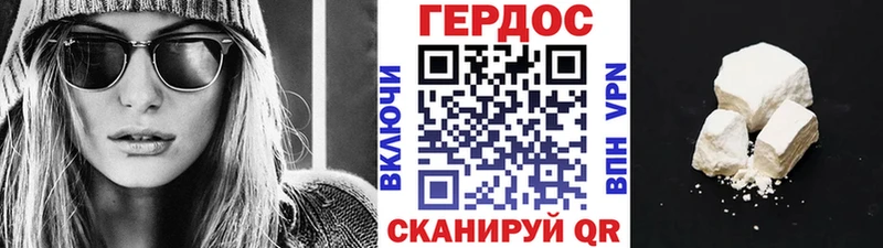 Героин Heroin  магазин  наркотиков  Люберцы 