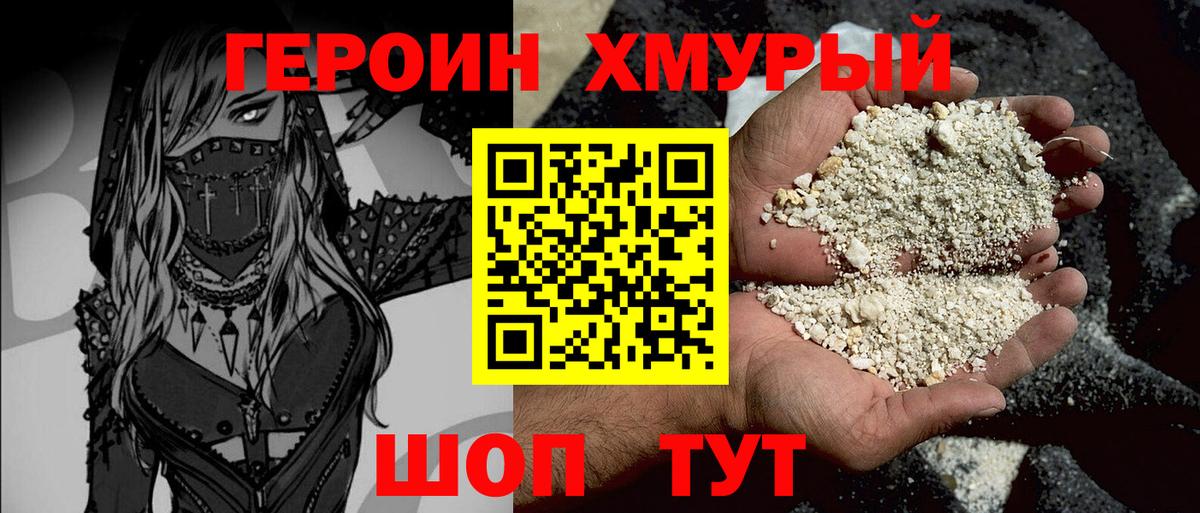 Кокаин  ГАШ  Вход с VPN  Alpha-PVP СОЛЬ кристаллы  Люберцы  ГАШ  Мефедрон  