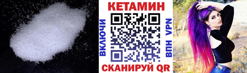 цена наркотик  Люберцы  КЕТАМИН ketamine 