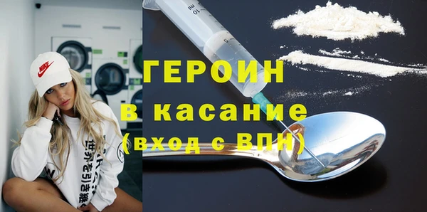не бодяженный Новозыбков