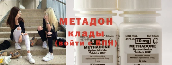 тгк Нефтекумск