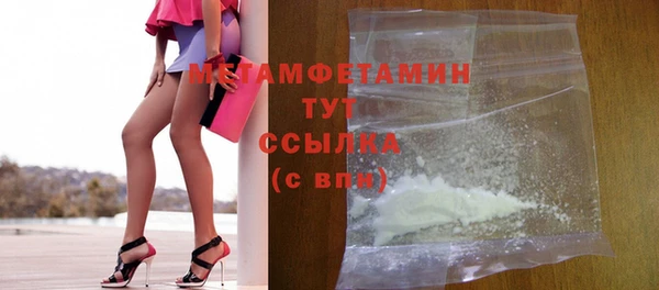 таблы Новокубанск