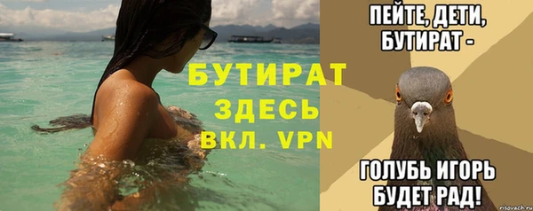 тгк Нефтекумск