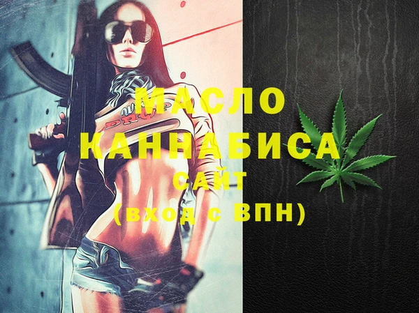 тгк Нефтекумск
