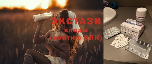 крисы Нефтегорск