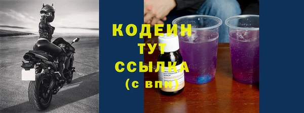 таблы Новокубанск