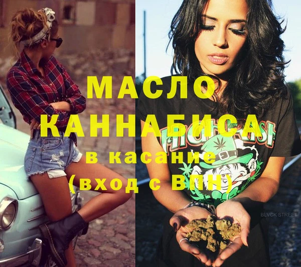 таблы Новокубанск