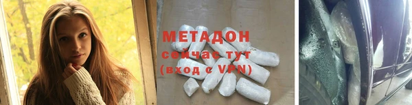 тгк Нефтекумск