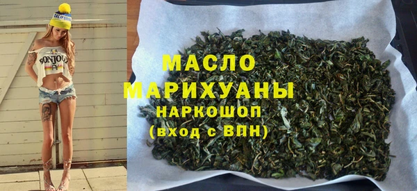 таблы Новокубанск