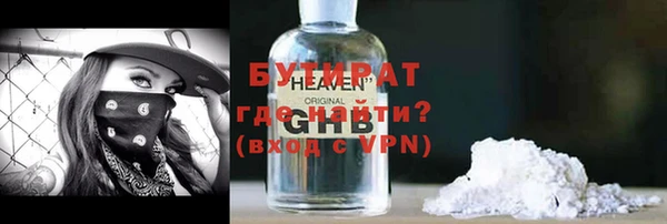 MDMA Premium VHQ Верхний Тагил