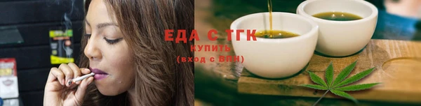 таблы Новокубанск