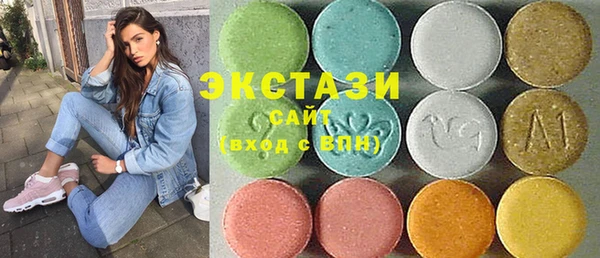 MDMA Premium VHQ Верхний Тагил