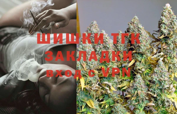 таблы Новокубанск