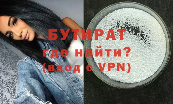 MDMA Premium VHQ Верхний Тагил