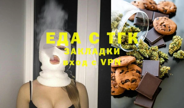 тгк Нефтекумск