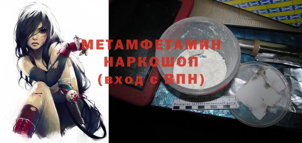 тгк Нефтекумск