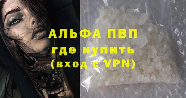 таблы Новокубанск