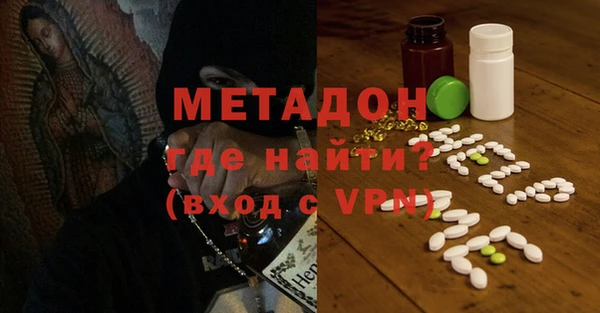 MDMA Premium VHQ Верхний Тагил