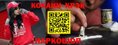 ГАЛЛЮЦИНОГЕННЫЕ ГРИБЫ Балашиха