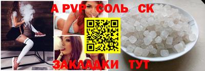 мефедрон мука Ипатово