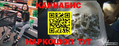 трава Кумертау