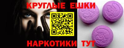 мефедрон мука Ипатово