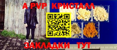 мефедрон мука Ипатово