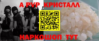 мефедрон мука Ипатово