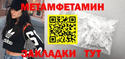 мефедрон мука Ипатово