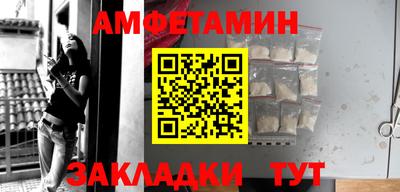 мефедрон мука Ипатово