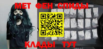 мефедрон мука Ипатово