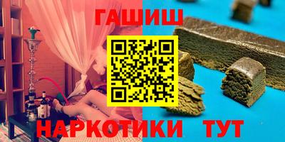 мефедрон мука Ипатово