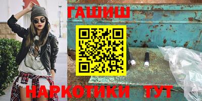 мефедрон мука Ипатово