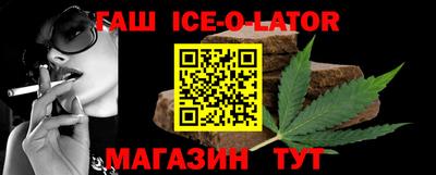 мефедрон мука Ипатово