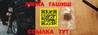 альфа пвп VHQ Балахна