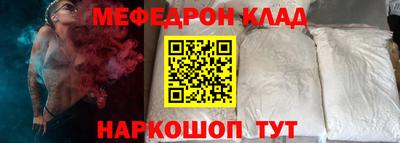 jwh Балаково