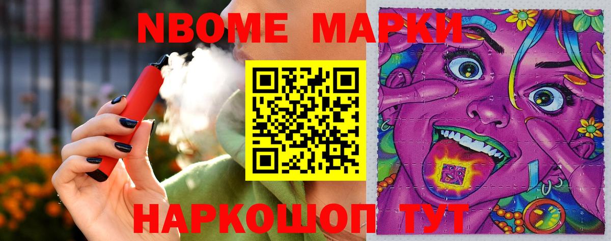 ЛСД экстази кислота Люберцы